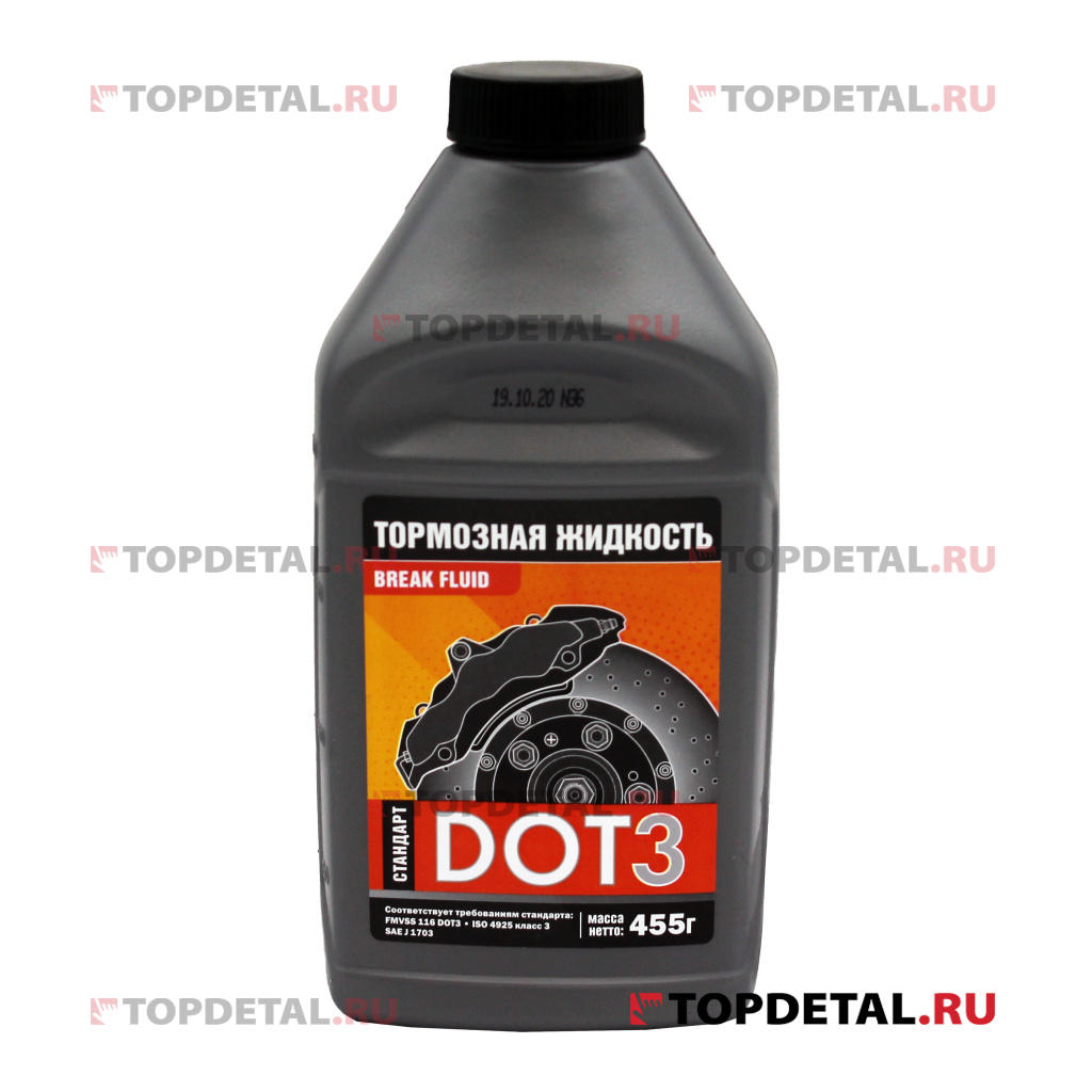 Жидкость тормозная "ЛП" Стандарт ДОТ-3 455 гр.