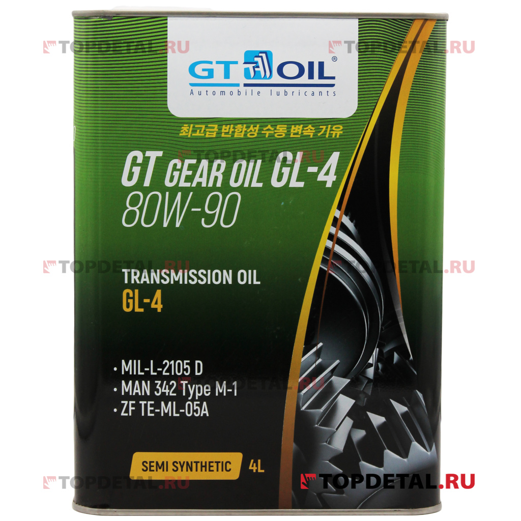 Масло GT OIL трансмиссионное Gear Oil, SAE 80W-90, API GL-4, 4 л (Полусинтетика)