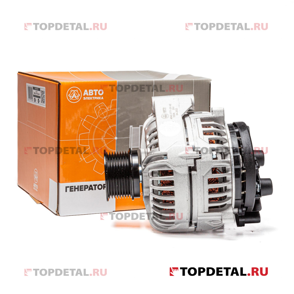 Генератор, КамАЗ, 28 В, 120 А, поликлиновый 8-ручьевой (ан. 3242.3771-20) 4542.3771-20 AE