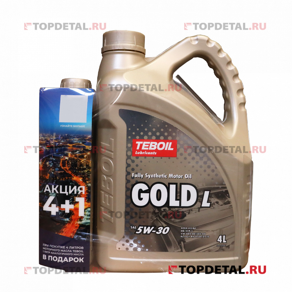 Масло TEBOIL моторное GOLD L 5W30 АКЦИЯ 4л.+1л. (синтетика)
