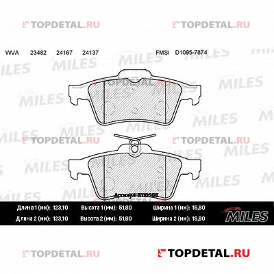 Колодки тормозные FORD FOCUS II/III/MAZDA 3/OPEL VECTRA C/VOLVO S40 задние MILES E110005 