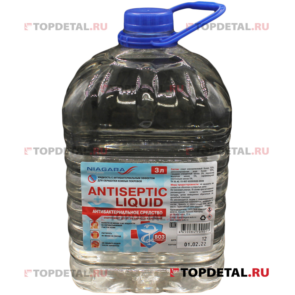Антисептик для рук с антибактериальным эффектом "Antiseptic Liquid", 3,0 л, ПЭТ с крышкой
