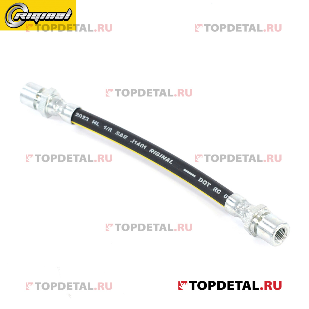 Шланг тормозной задний Daewoo Nexia/Lanos 1.4-1.6 97>/ Opel Astra/Omega/VectraRIGINAL