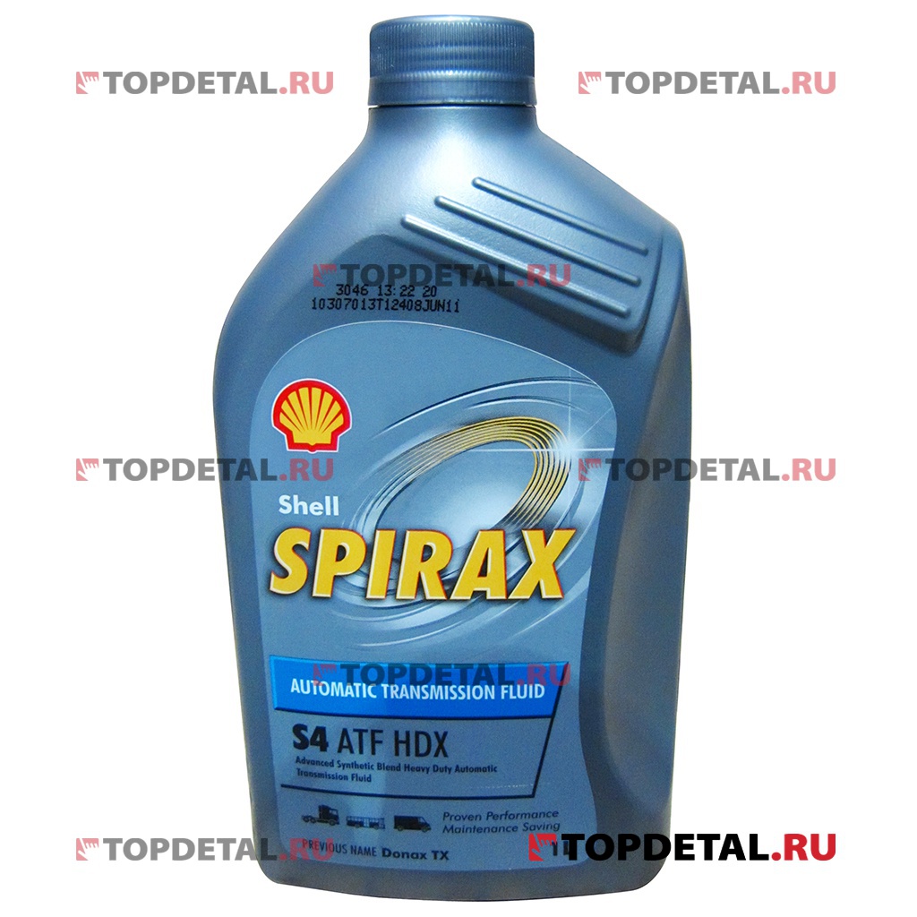 Масло Shell трансмиссионное Spirax S4 ATF HDX D-III 1 л  (АКПП)