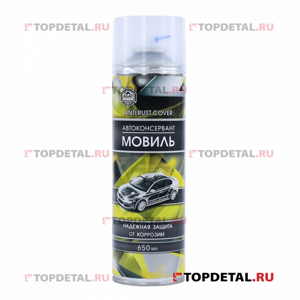 Мовиль автоконсервант (аэрозоль) 650мл
