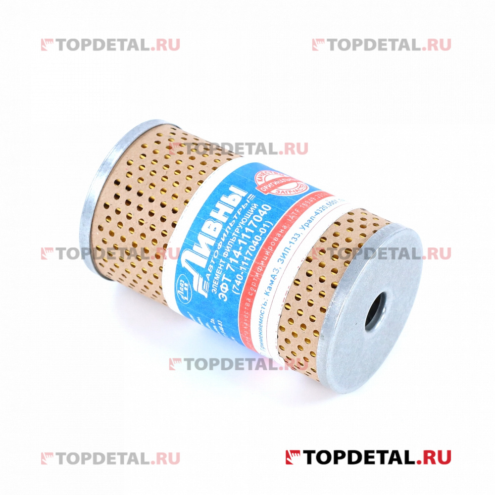 Фильтр топливный КАМАЗ,ЗИЛ-133ГЯ,4331,4520,УРАЛ-4320,5557(Ливны)