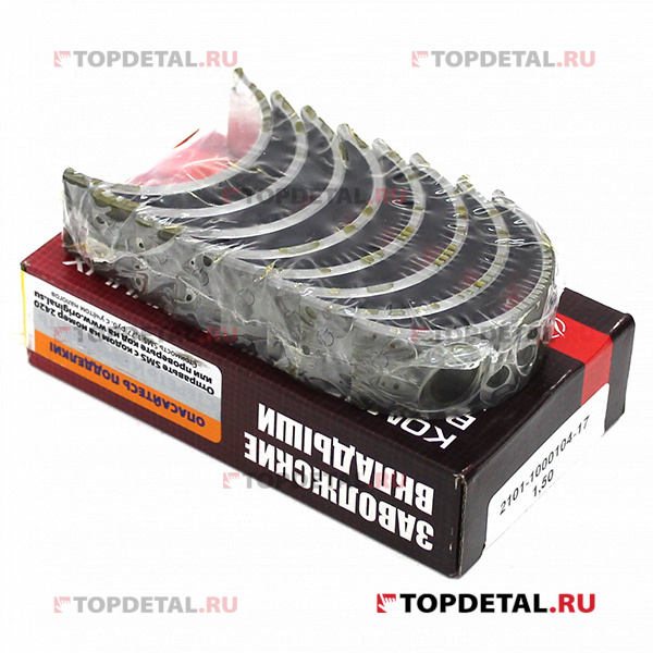 Вкладыши шатунные 1,5 (кт.) ВАЗ-2101-2107, 2121, 2123 1,5 2101-1000104 ...