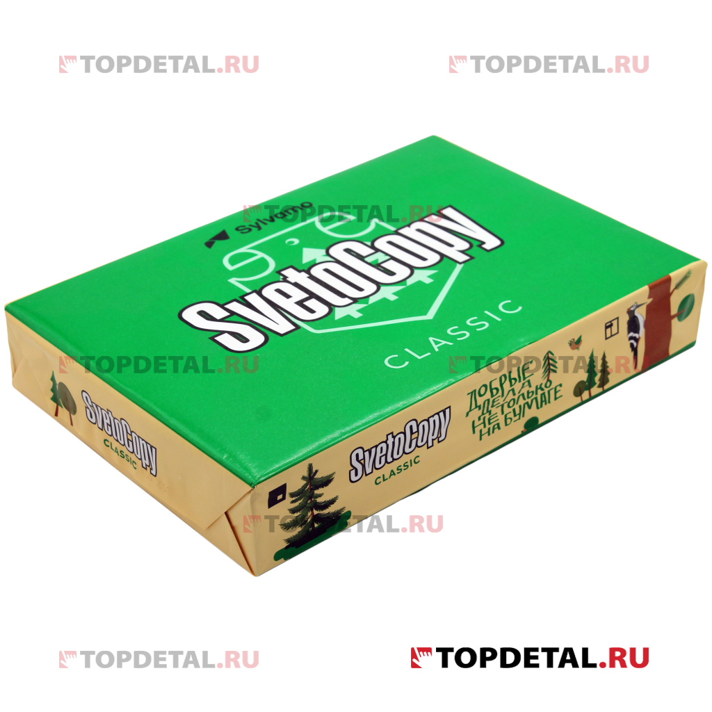 Бумага для принтера SVETOCOPY А4, 80 г/м2, 146% (CIE) (1 пачка 500 листов) 