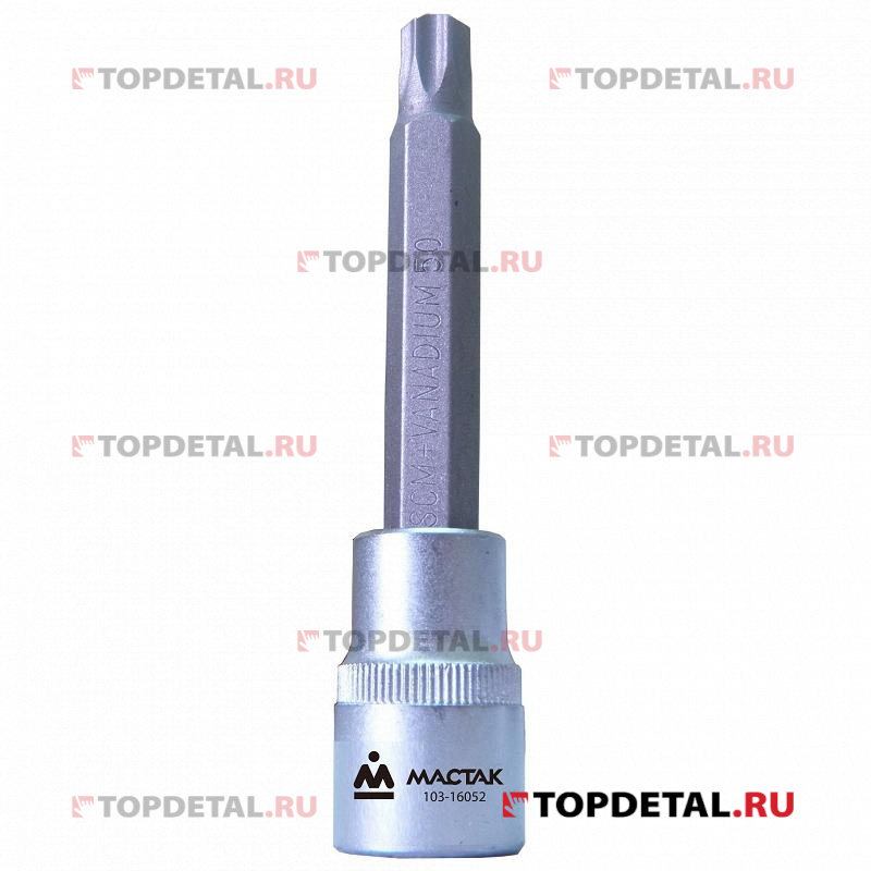 Насадка (бита) торцевая 1/2", TORX, T52, L = 140 мм, для ГБЦ VAG МАСТАК
