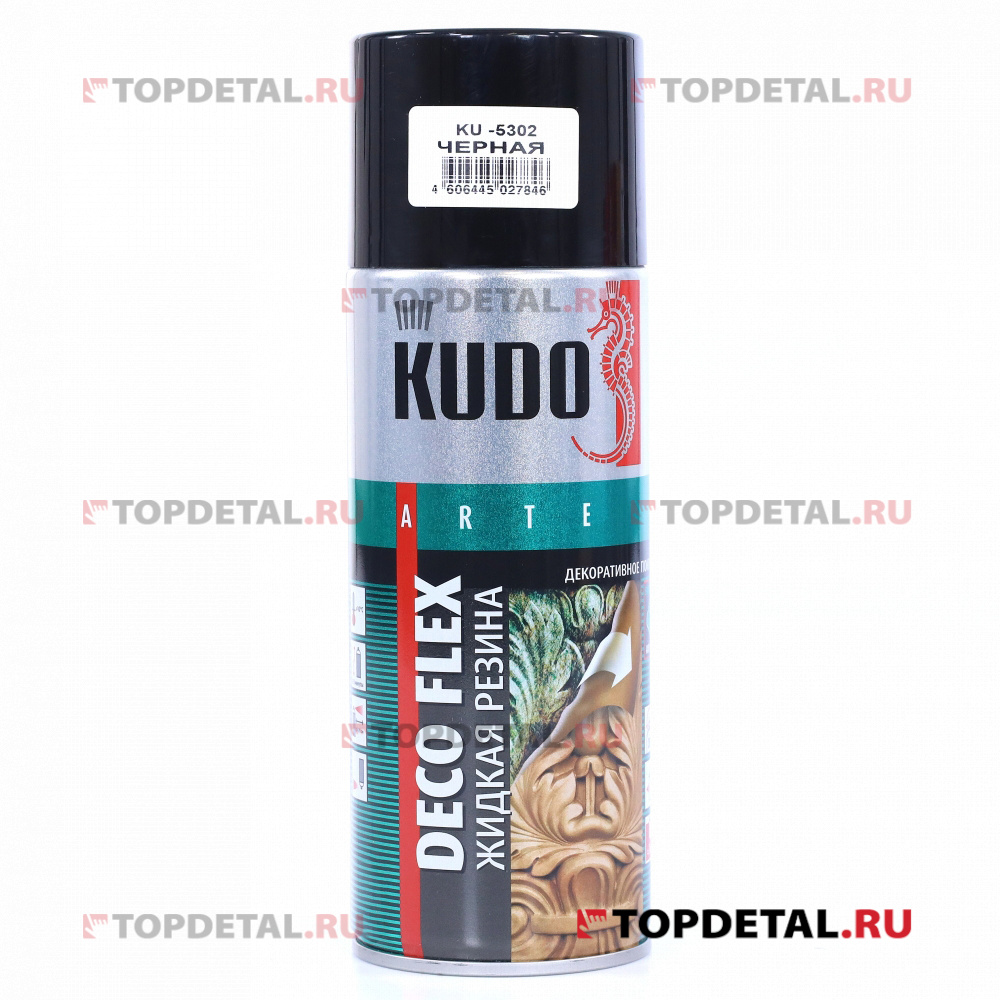 Жидкая резина (декоративное покрытие) черная 520 мл KUDO