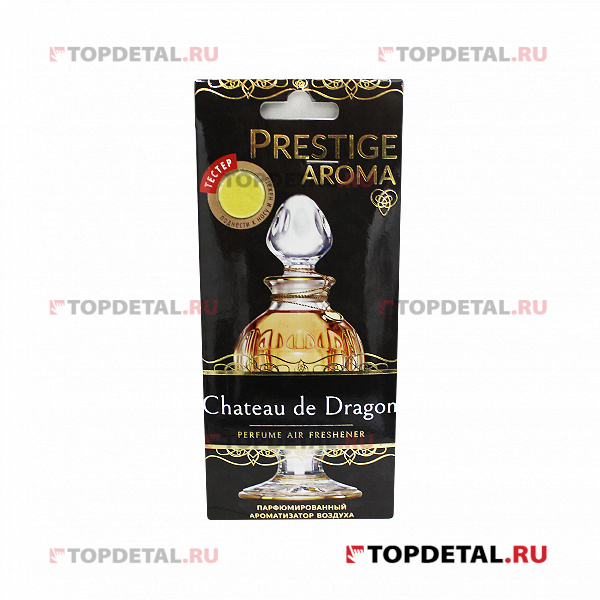 Ароматизатор FOUETTE "Prestige Aroma" парфюмированный"Chateau de Dragon " PA-2
