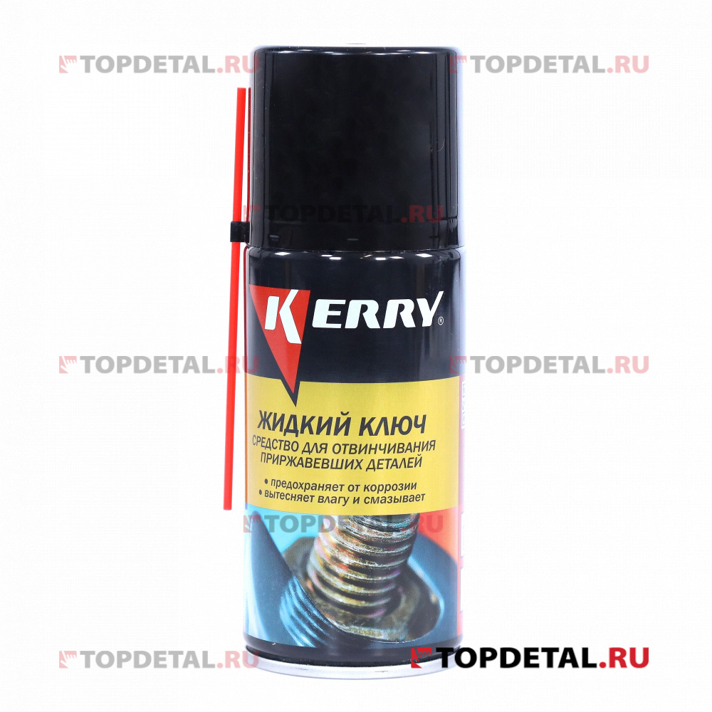 Жидкий ключ KERRY 210 мл.