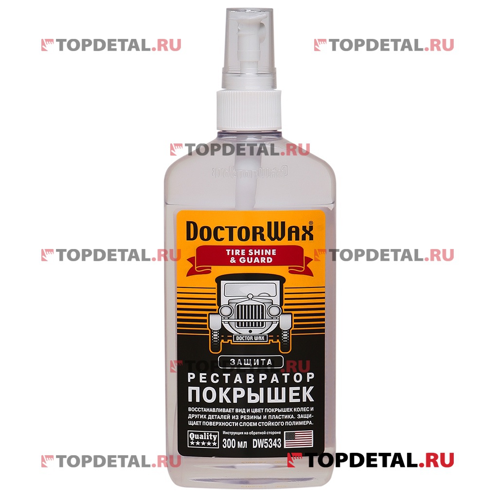 Реставратор покрышек Doctor Wax (спрей) 236 мл. DW5343 купить в интернет-магазине Topdetal.ru