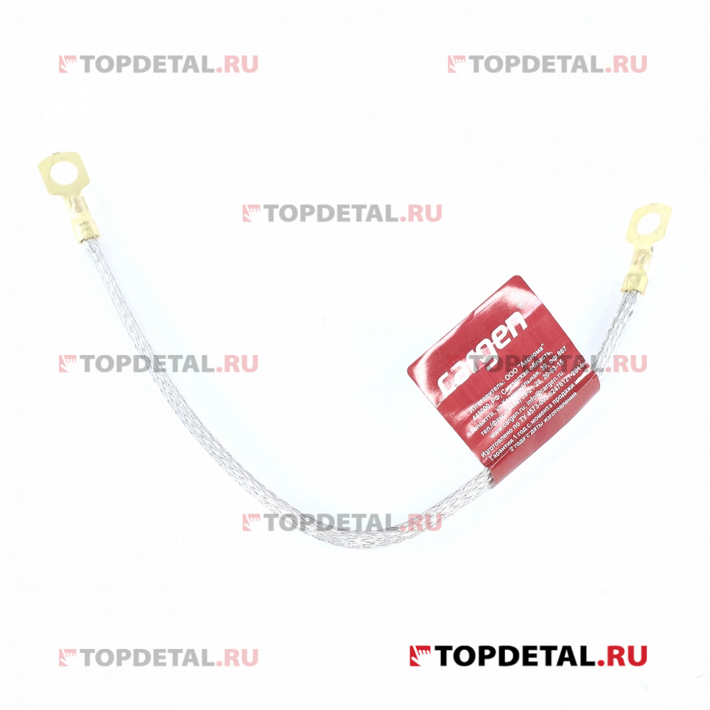 Провод массы 30 см (медная косичка) сечение 10/16