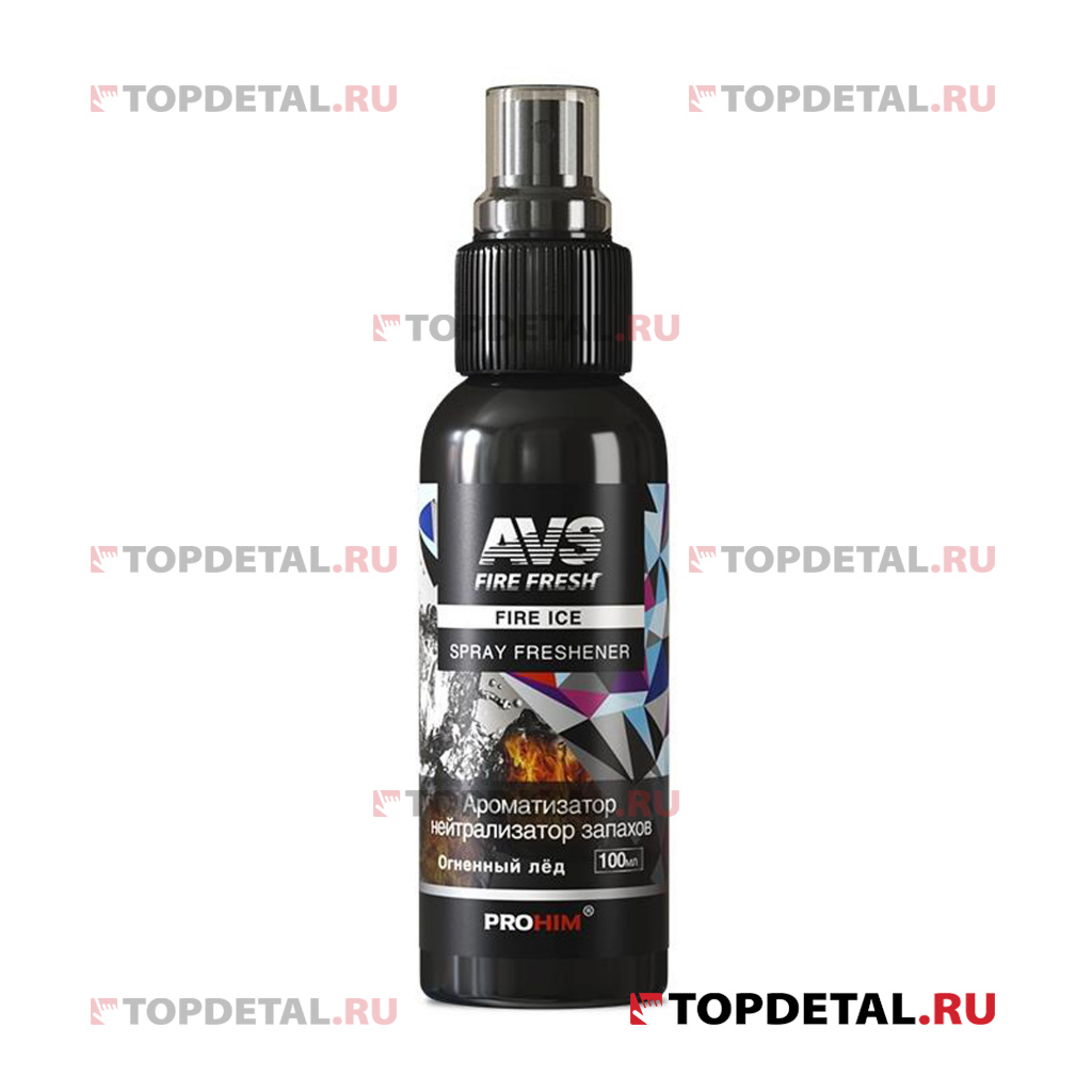 Ароматизатор AVS AFS-009 Stop Smell (Fire Ice) (спрей 100мл.)