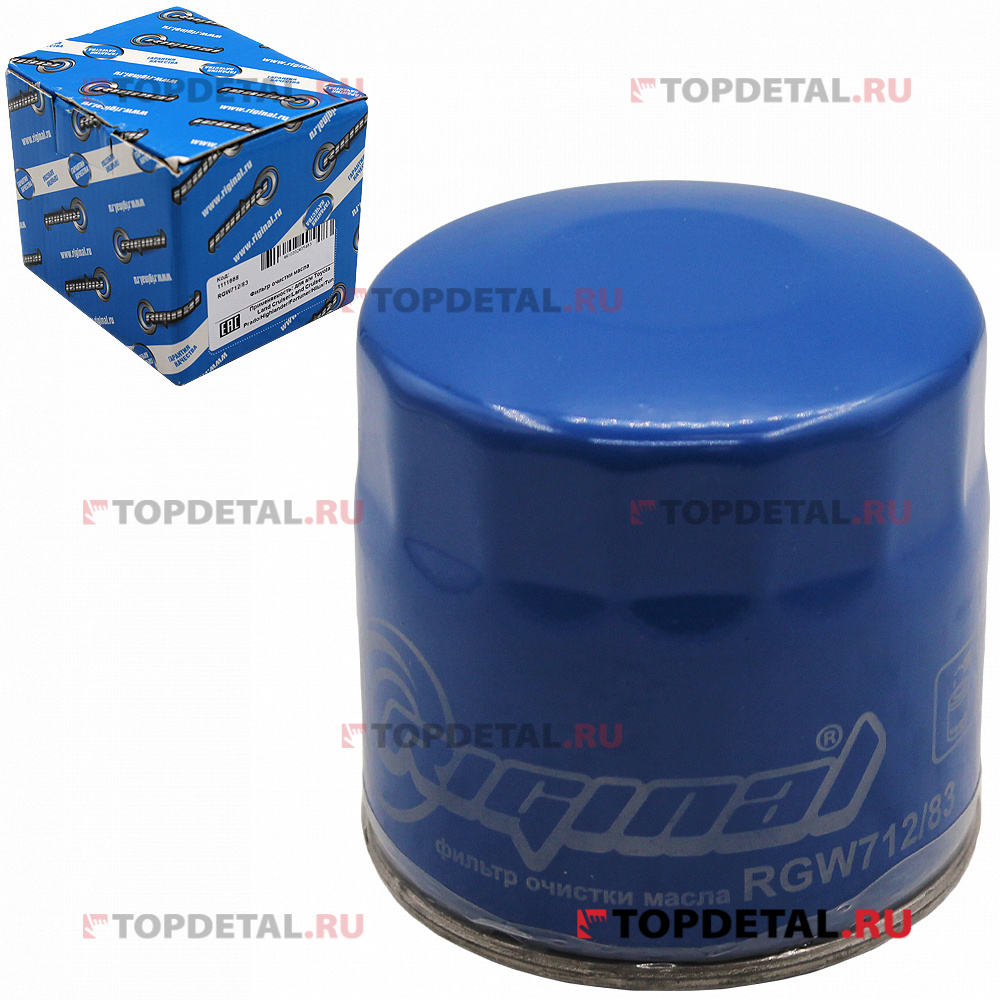 Фильтр масляный для а/м Toyota Land Cruiser/Highlander/Fortuner/Hilux/Tundra RIGINAL