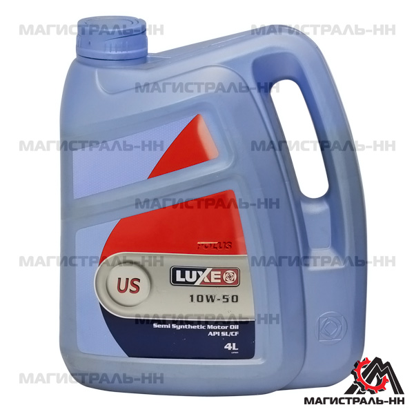 Масло "LUX-OIL" моторное 10W50 Люкс Полюс 4л (полусинтетика)