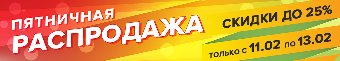 ✩ Предохранители на авто со скидками до 25% ✩