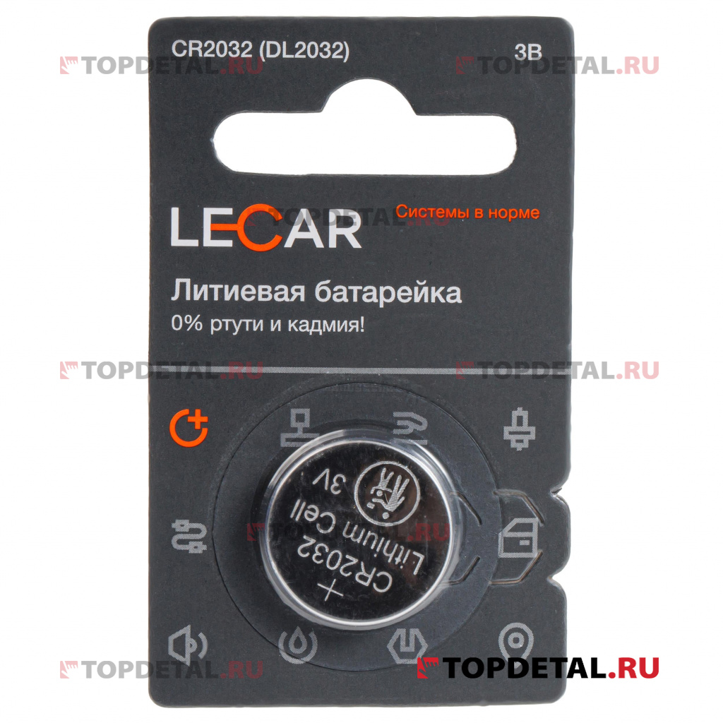 Батарейка CR2032 3V (для брелока сигнализации) литиевая LECAR