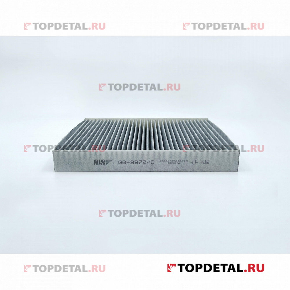 Фильтр салона угольный Г-2123 Next (BIG FILTER)