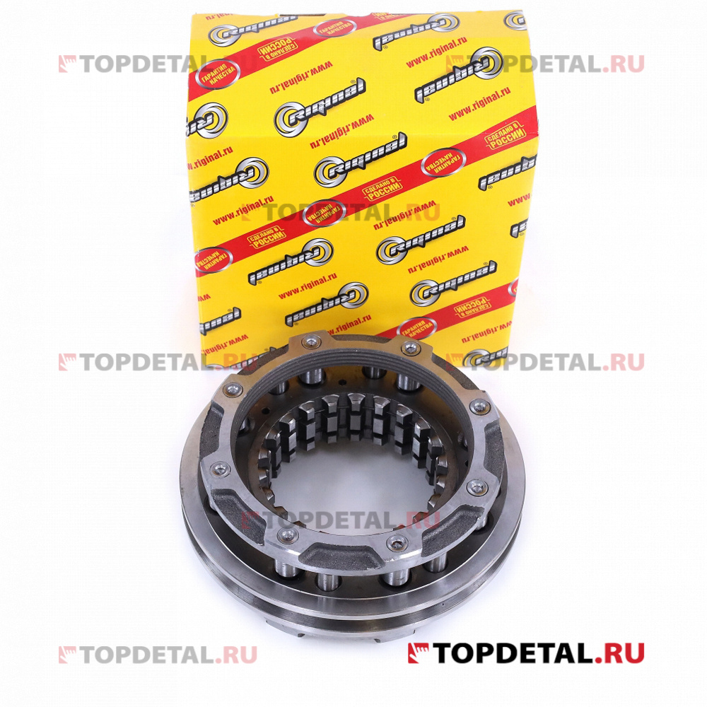 Синхронизатор делителя для а/м КАМАЗ КПП-154 Riginal