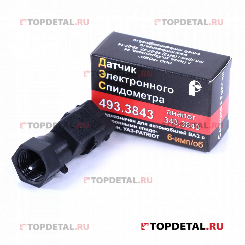 Датчик скорости 493,3843 (ВАЗ.УАЗ-Патриот) с эл.спид. 6 имп.Ан. 343-3843,41-3843