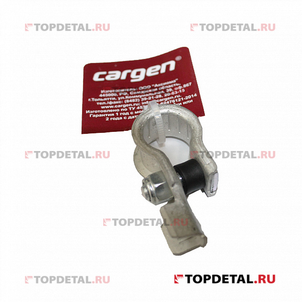 Клемма аккумуляторная MTA (1506655) под обжим кабеля 10-20мм2 "-" CARGEN