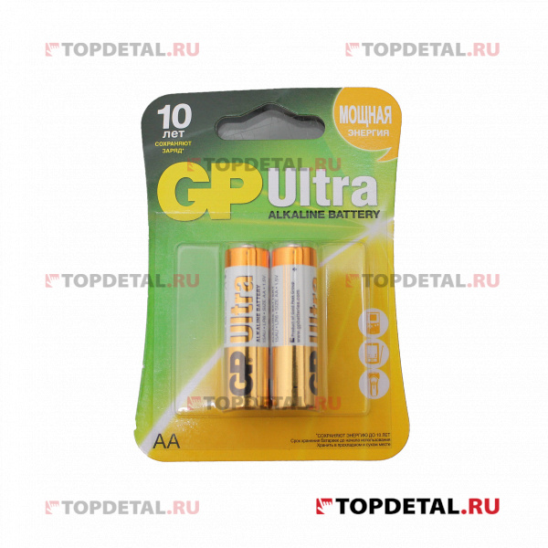 Элемент питания GP 15AU-CR2 (блистер 2 шт.) AA (батарейка)  Ultra Alkaline