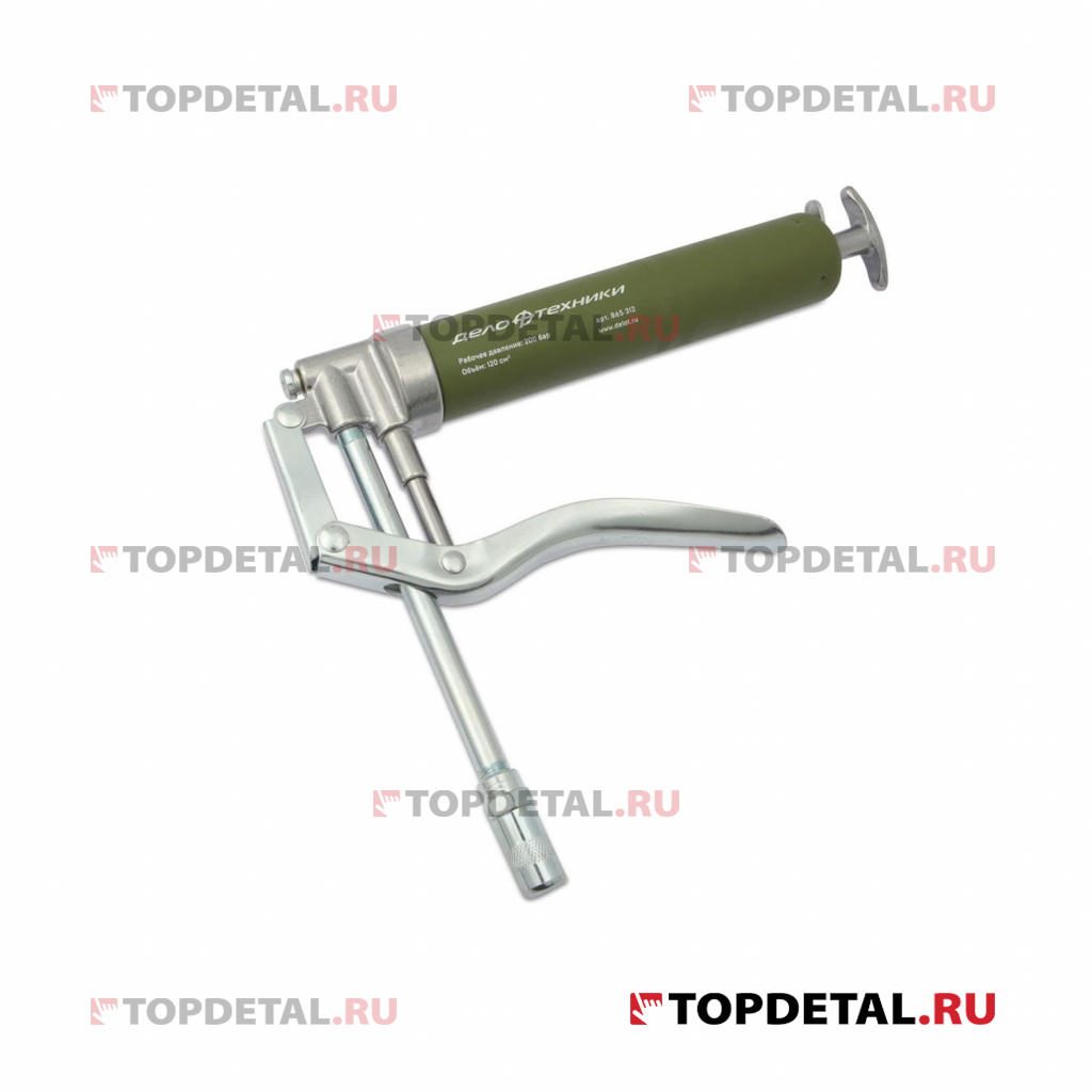 Шприц для смазки плунжерный пистолетного типа 120 см3 ДТ