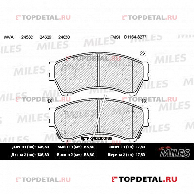 Колодки тормозные MAZDA 6 1.8-2.5 08- передние SemiMetallic