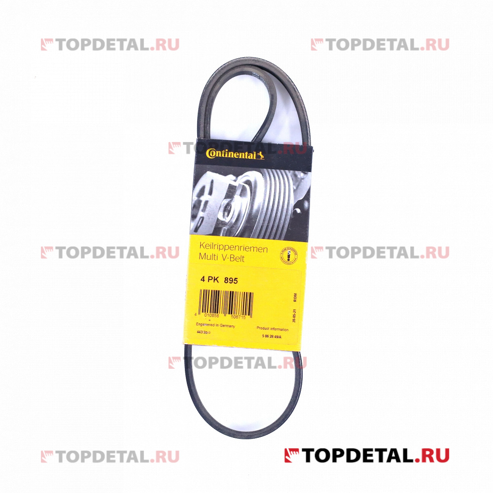 Ремень поликлиновой 4PK895 CONTITECH