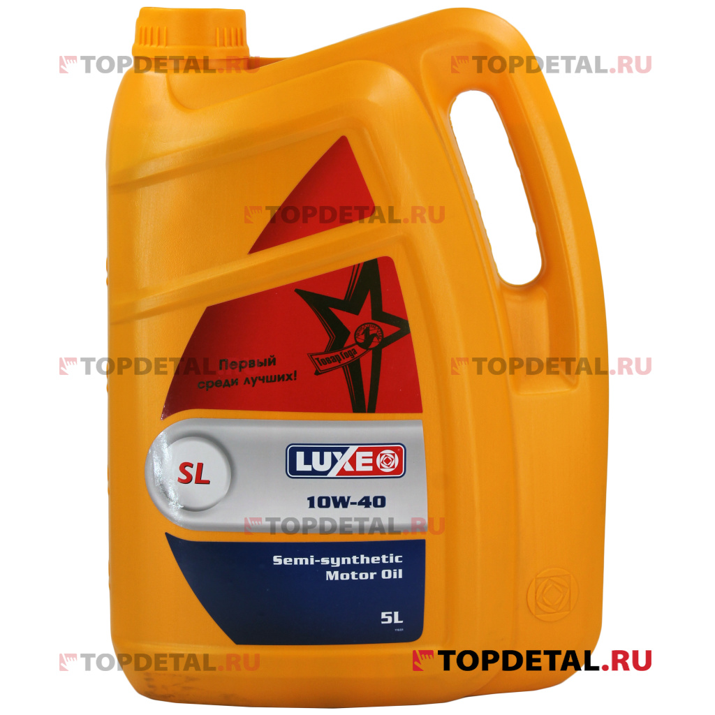 Масло "LUX-OIL" моторное 10W40 Люкс SL (SG/CD) 5л (полусинтетика)