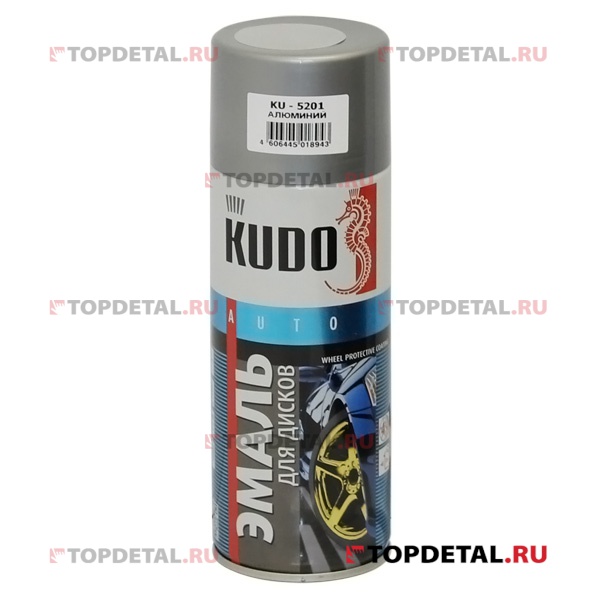 Краска автомобильная аэрозоль для дисков с алюминием  KUDO 520 мл