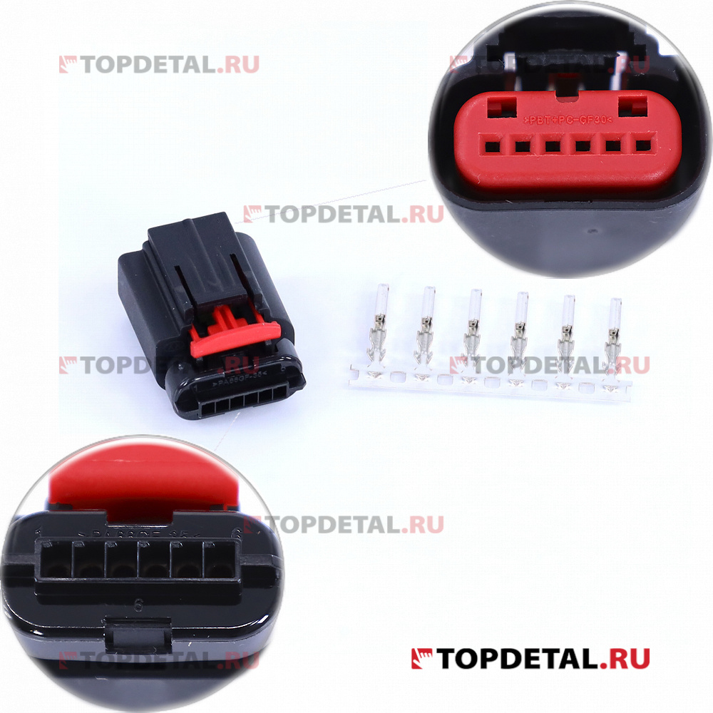 Разъем 1-1419168-1 к соед вилке эл.дрос. дв УМЗ-4216 евро4 ВАЗ к ДМРВ Vesta,VOLTON