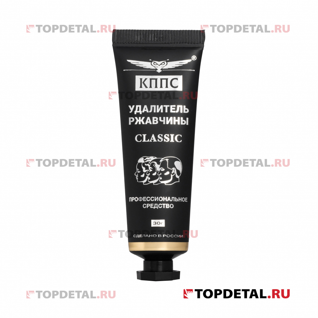 Паста антикоррозионная "Удалитель ржавчины" туба CLASSIC 30г КППС