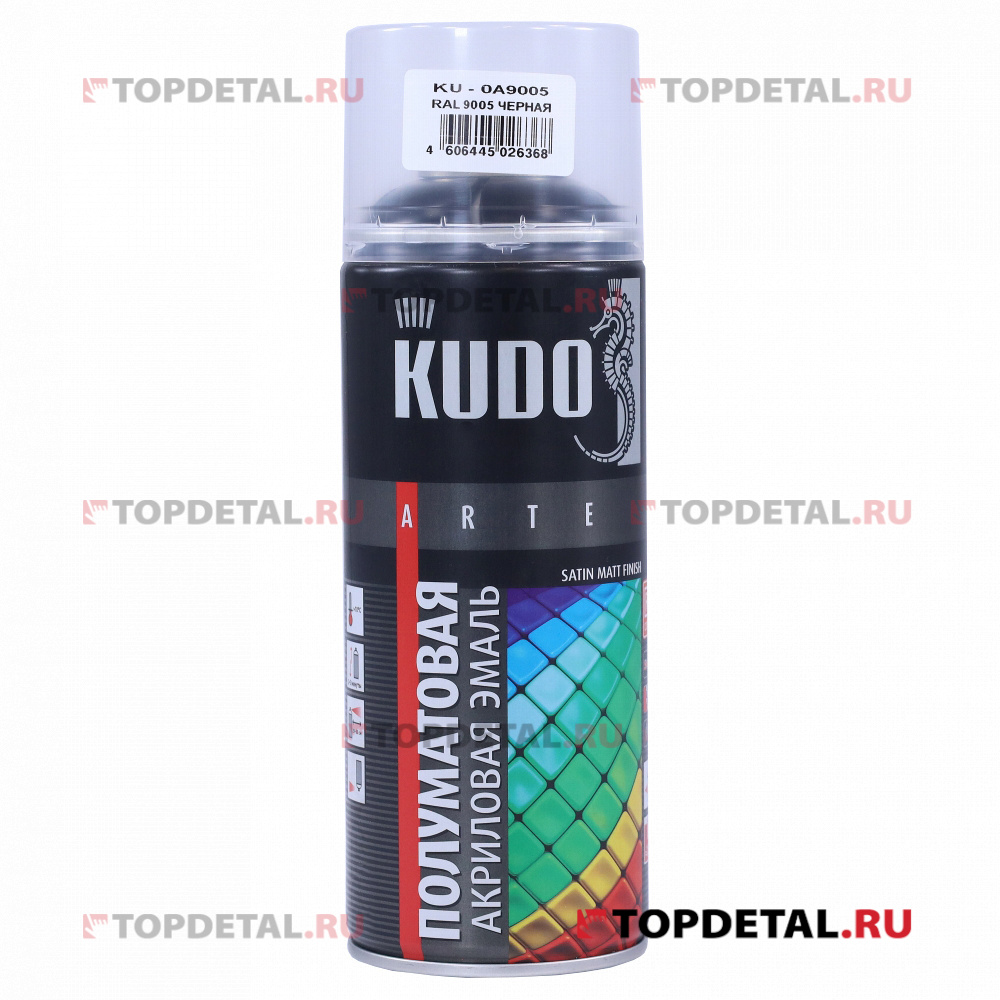 Эмаль универсальная акриловая satin RAL 9005 чёрная KUDO