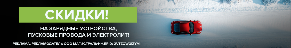 ⚡ Холод? Не проблема. Зарядись! ⚡