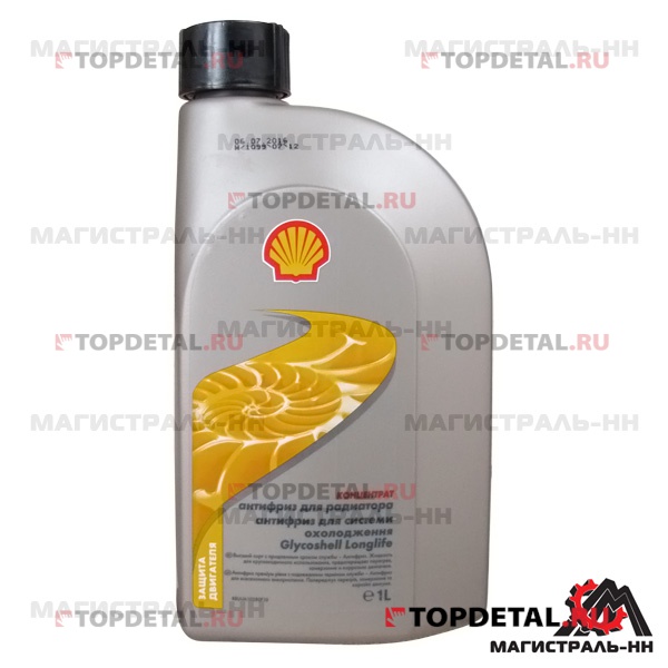 Жидкость охлаждающая "Антифриз""Shell" Premium Antifreeze Longlife Conc (красный) 1л концентрат