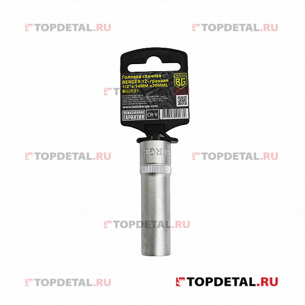 Головка 3/8" свечная 12-гранная  14мм/70 мм BERGER BG2021