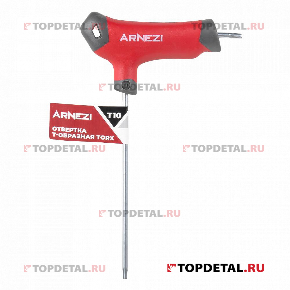 Ключ (отвертка) Т-образный TORX T10 ARNEZI R2061001