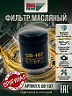 Фильтр масляный дв.406.405.409 дв.УМЗ-4178.4218, EvoTech А274 (BIG FILTER)