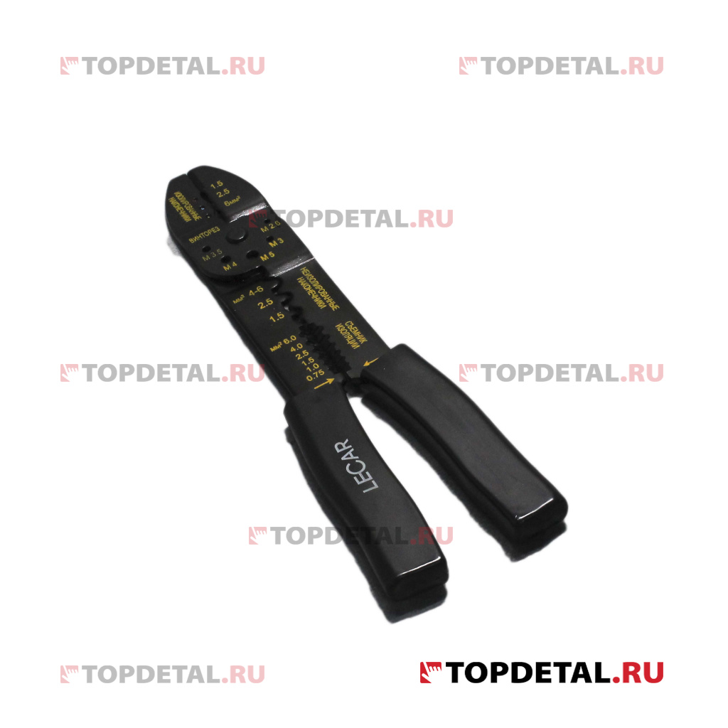 УЦЕНКА Клещи для обжима наконечников проводов 235 мм. (углеродистая сталь)