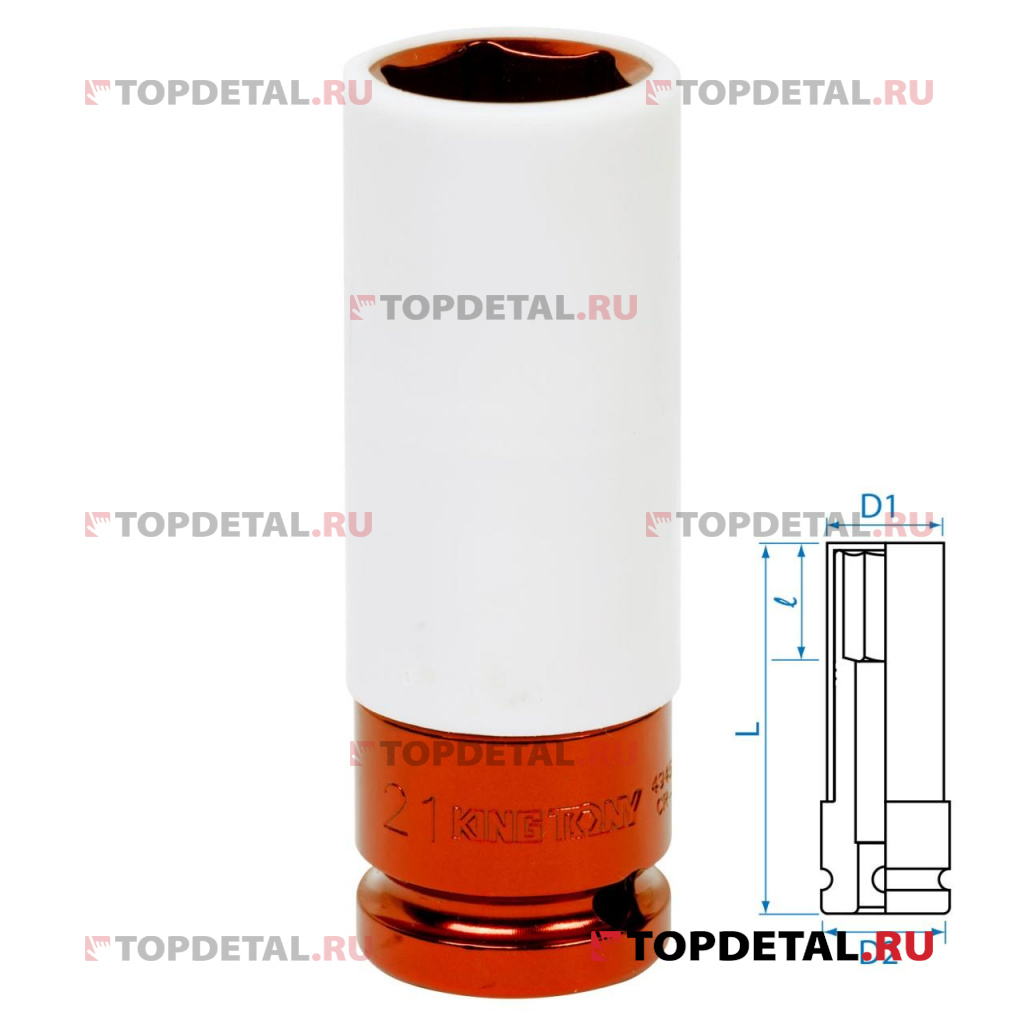 Головка ударная 1/2" 21 мм 6 гранная глубокая, тонкостенная, пластиковая защита KING TONY
