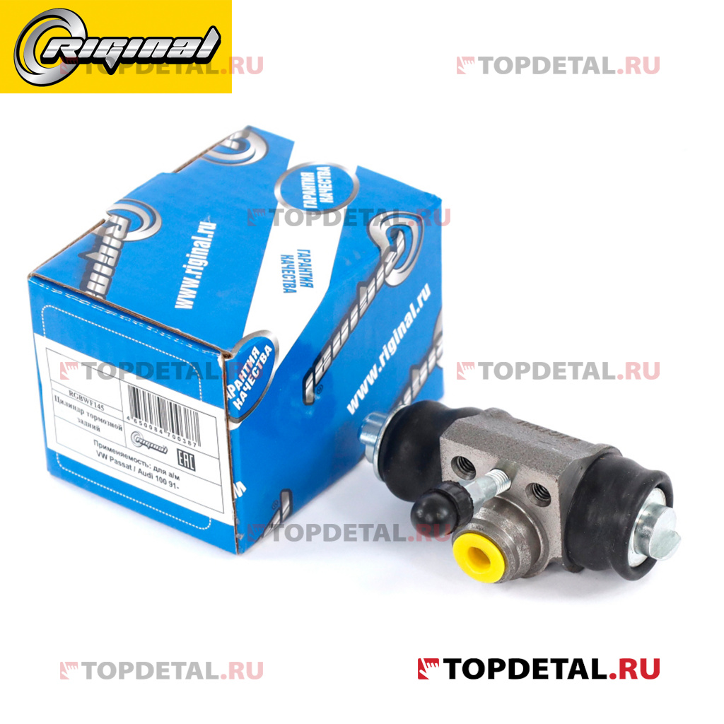 Цилиндр тормозной задний для а/м VW Passat, Audi 100 91> RIGINAL