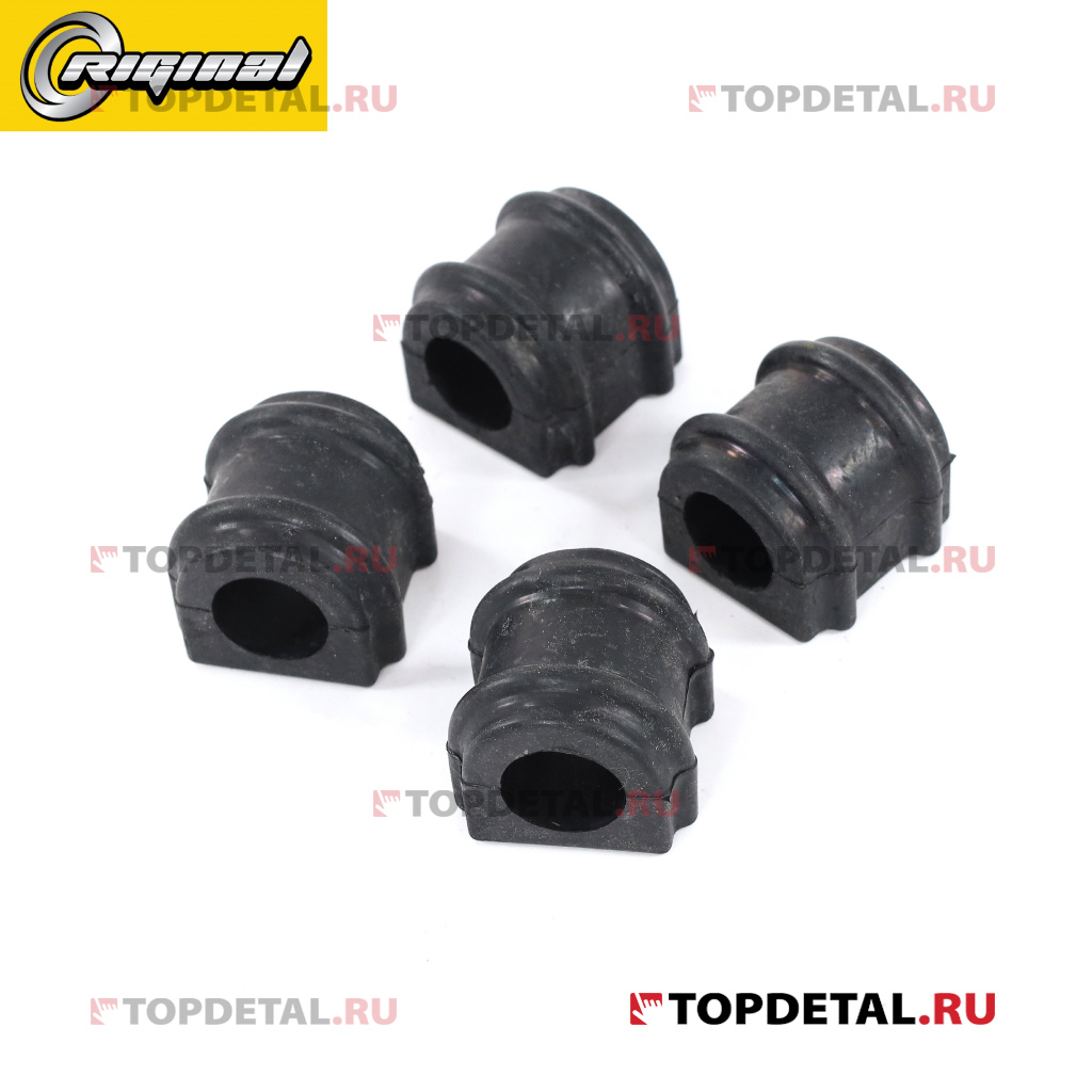 Р/к переднего стабилизатора ГАЗель Next  н/о