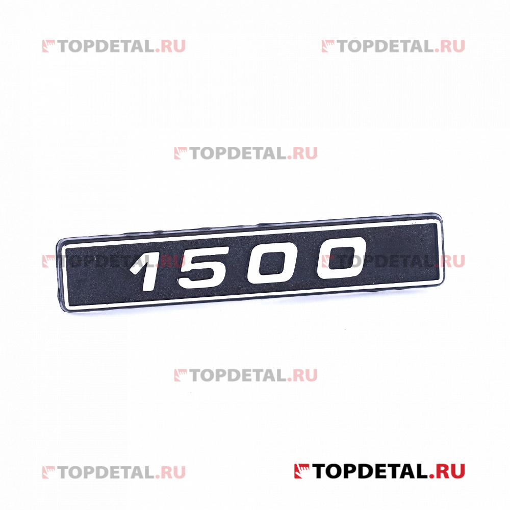 Орнамент "1500" (пластм.)