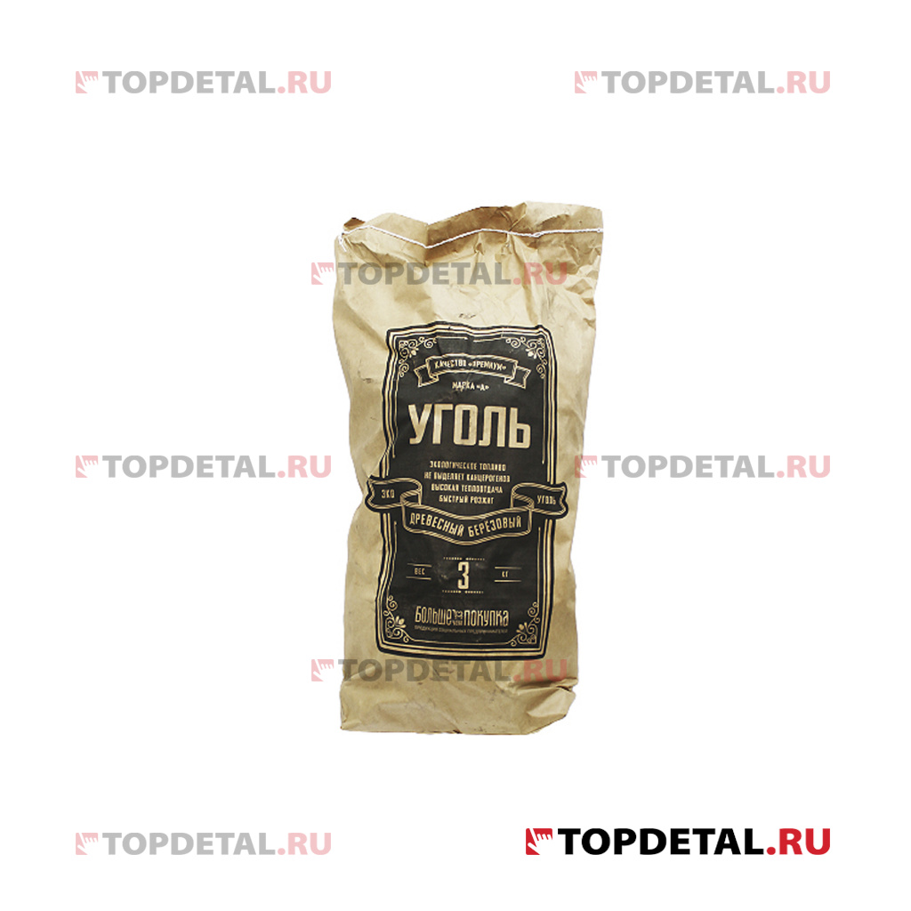 УЦЕНКА Уголь березовый 3 кг