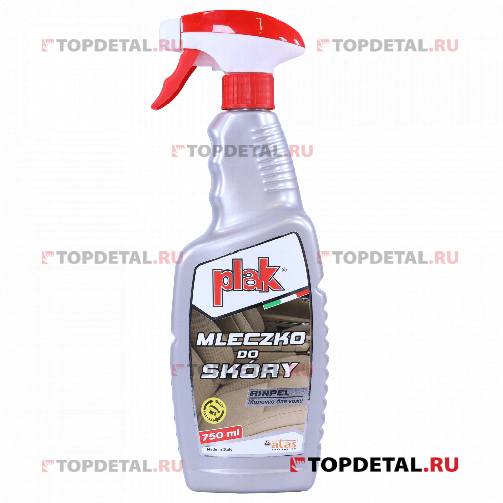 Очиститель кожи салона "RINPEL", ATAS 750 мл