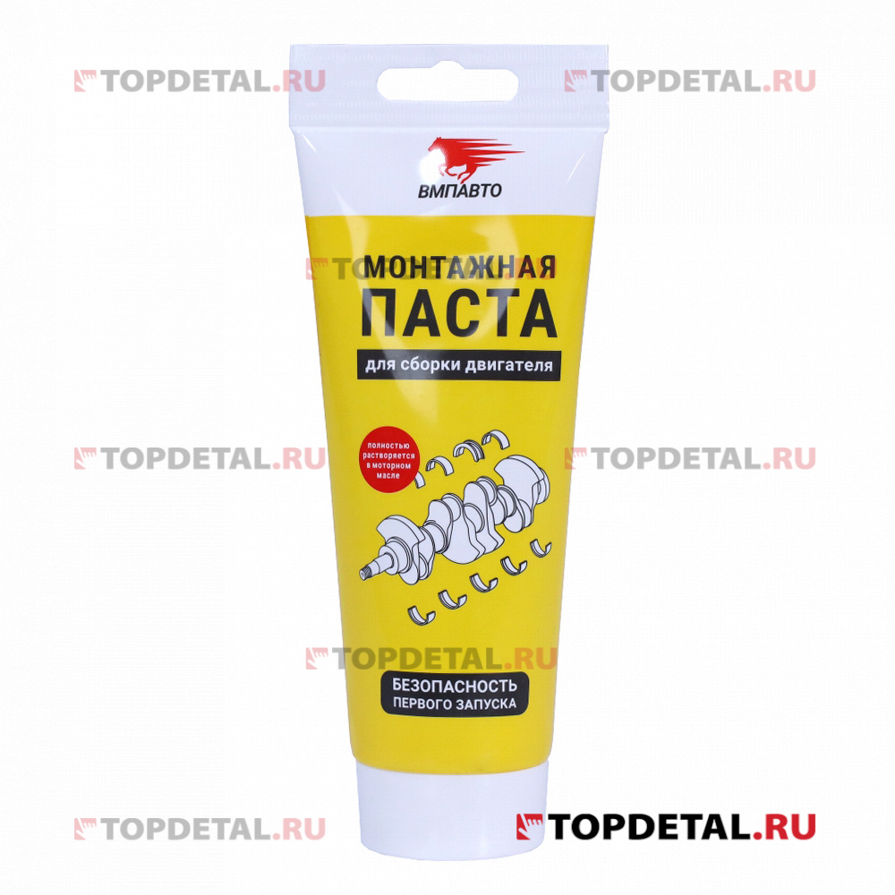 Паста монтажная для сборки двигателя, 200мл туба
