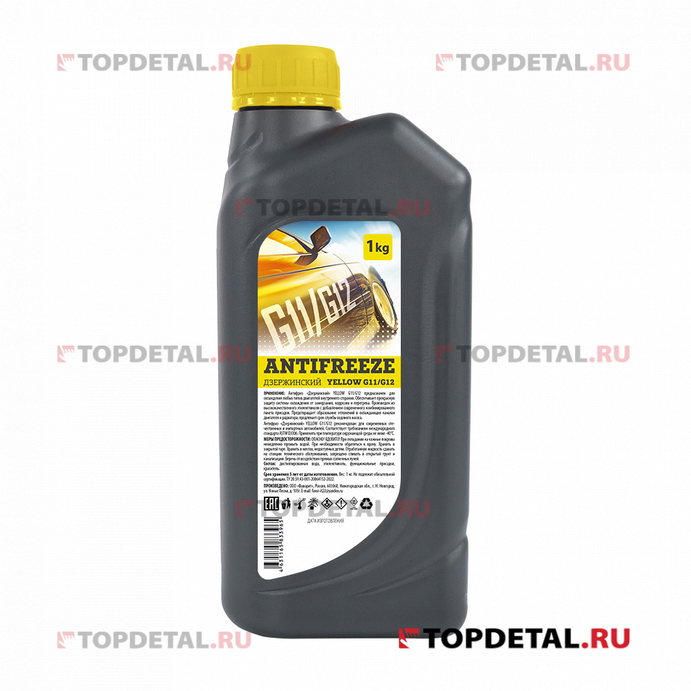 Жидкость охлаждающая "Антифриз" "Дзержинский ГОСТ" G11 (желтый) 1 кг